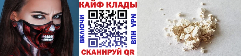 Наркошоп купить Бошки Шишки  Меф  Кокаин  Альфа ПВП  Гашиш  Всеволожск