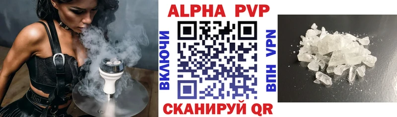 Альфа ПВП СК КРИС  Купить где  Всеволожск 
