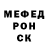 Alpha-PVP СК КРИС Jiean Sabado