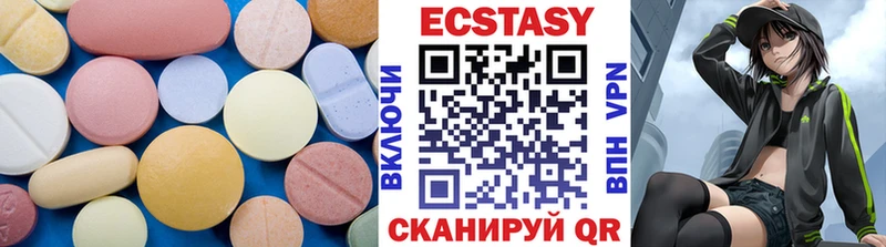 Купить  Всеволожск  Ecstasy 99% 