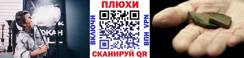 Купить  Всеволожск  Гашиш Ice-O-Lator 