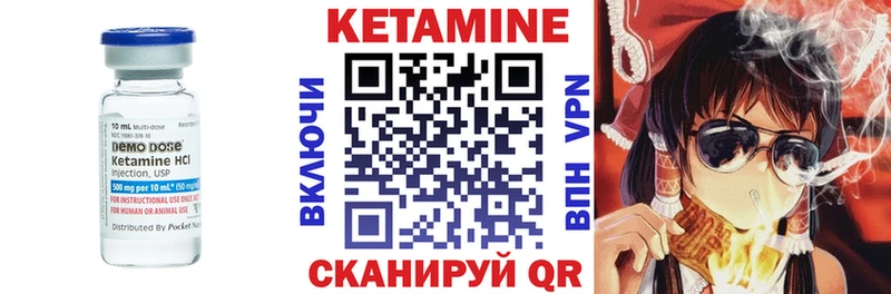 Купить где  Всеволожск  КЕТАМИН ketamine 