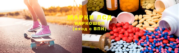 герыч Краснотурьинск
