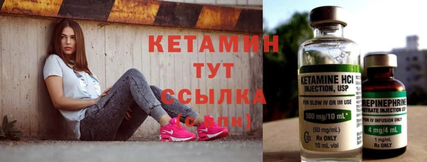тгк Красноперекопск
