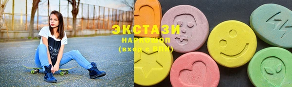 герыч Краснотурьинск