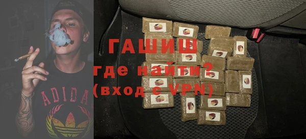 герыч Краснотурьинск