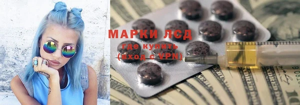 тгк Красноперекопск