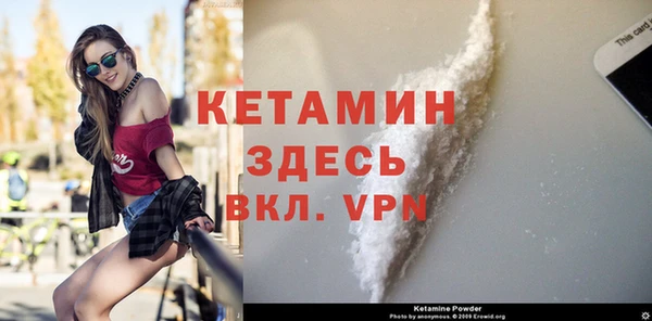 тгк Красноперекопск