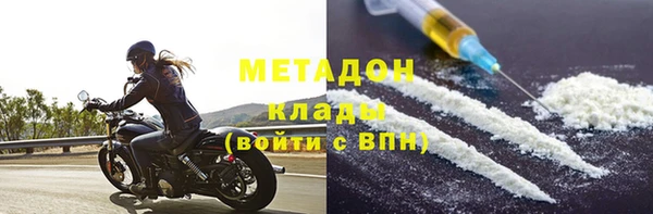 меф Кулебаки
