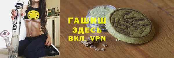 тгк Красноперекопск