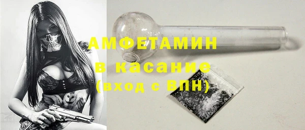 меф Кулебаки