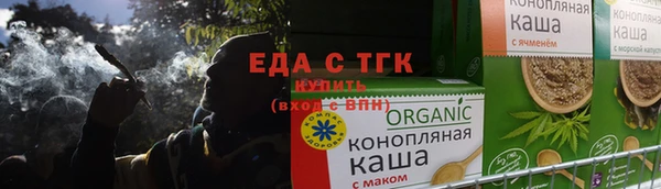 герыч Краснотурьинск