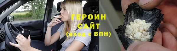 эйфоретик Краснослободск