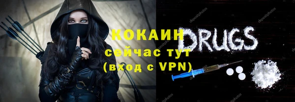 тгк Красноперекопск