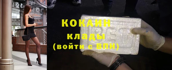 герыч Краснотурьинск