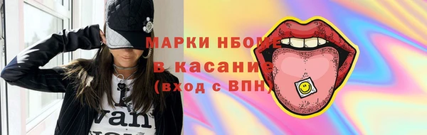 эйфоретик Краснослободск