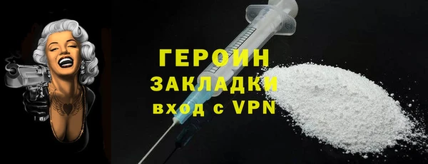 стафф Куйбышев