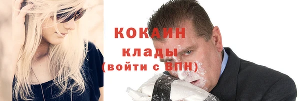 эйфоретик Краснослободск