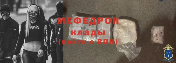 тгк Красноперекопск
