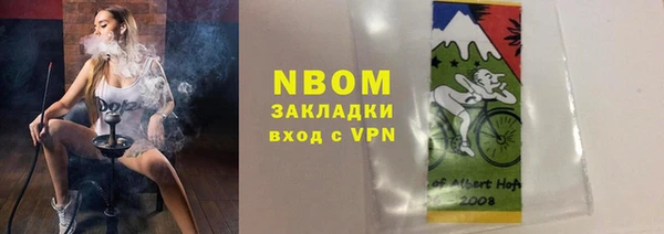 эйфоретик Краснослободск