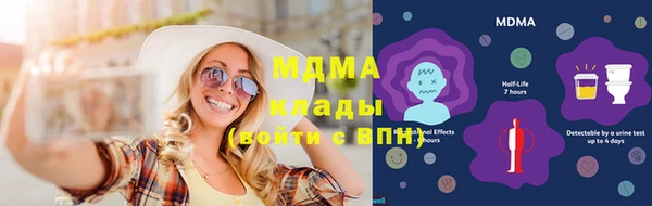 эйфоретик Краснослободск