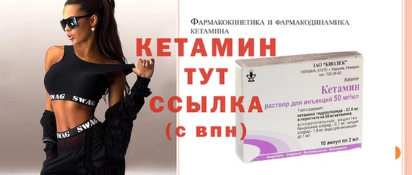 стафф Куйбышев