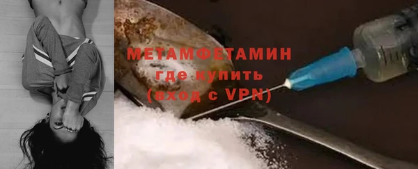 тгк Красноперекопск