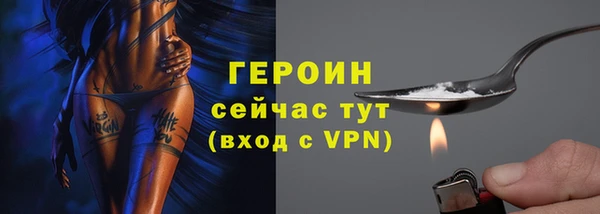 эйфоретик Краснослободск
