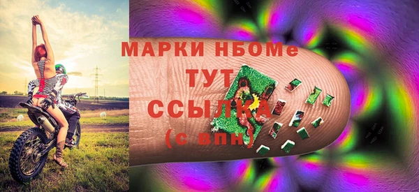 тгк Красноперекопск