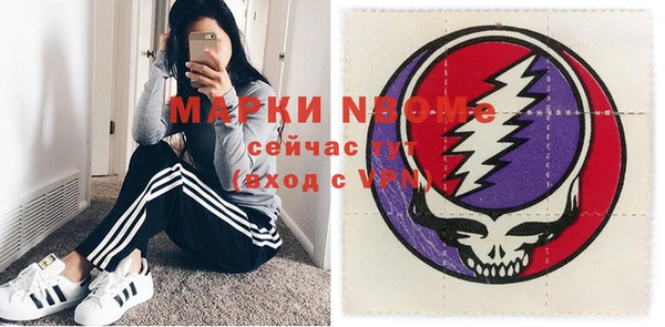 тгк Красноперекопск