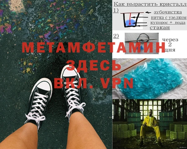 эйфоретик Краснослободск