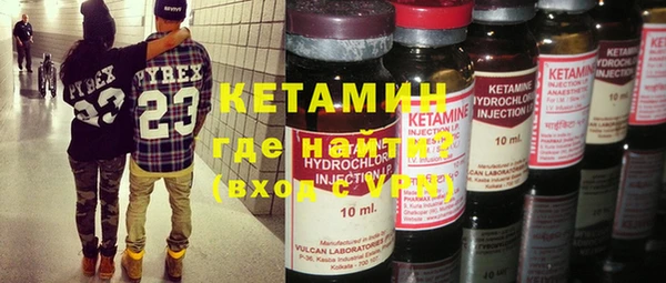 эйфоретик Краснослободск
