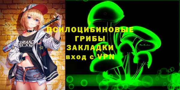 герыч Краснотурьинск