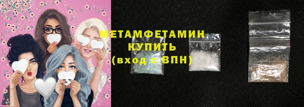 эйфоретик Краснослободск