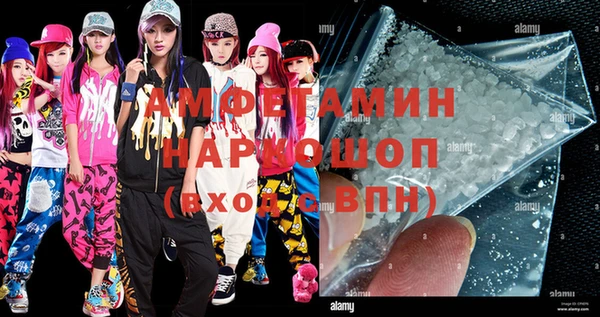эйфоретик Краснослободск