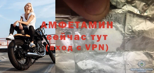 герыч Краснотурьинск