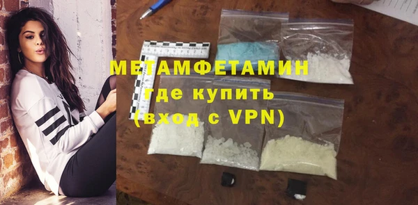 герыч Краснотурьинск