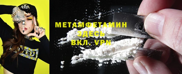 герыч Краснотурьинск