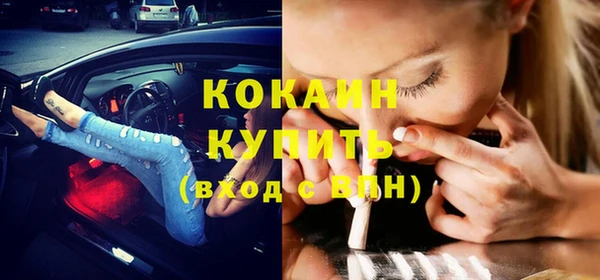меф Кулебаки