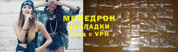стафф Куйбышев