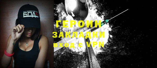 герыч Краснотурьинск