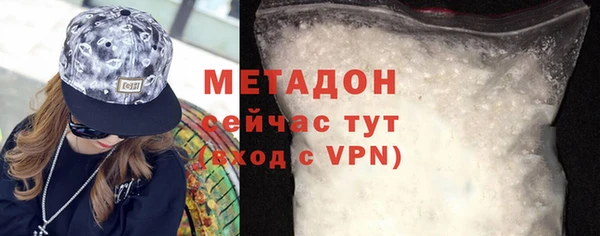 стафф Куйбышев