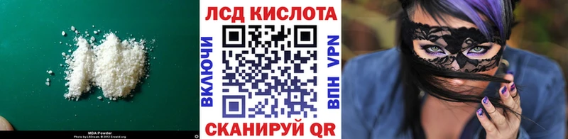 ЛСД экстази ecstasy  Купить закладки  Всеволожск 