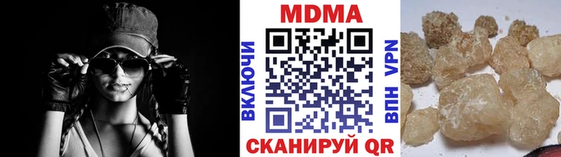 Купить закладки  Всеволожск  МДМА crystal 