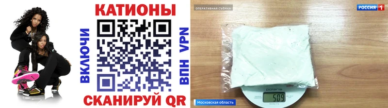 Купить  Всеволожск  МЕФ мука 