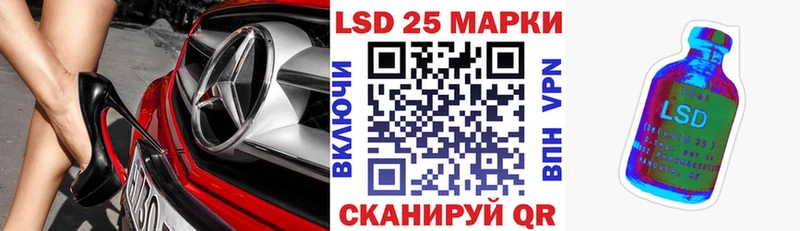 Купить закладки  Всеволожск  Марки N-bome 1,8мг 