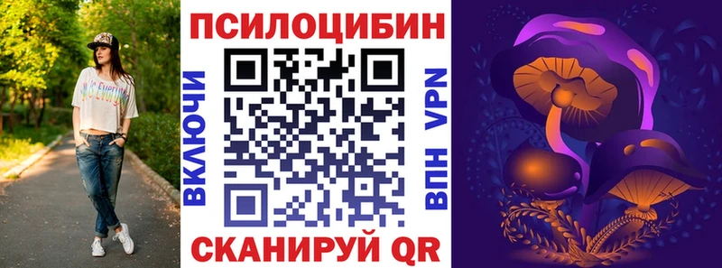 Галлюциногенные грибы ЛСД  Купить где  Всеволожск 